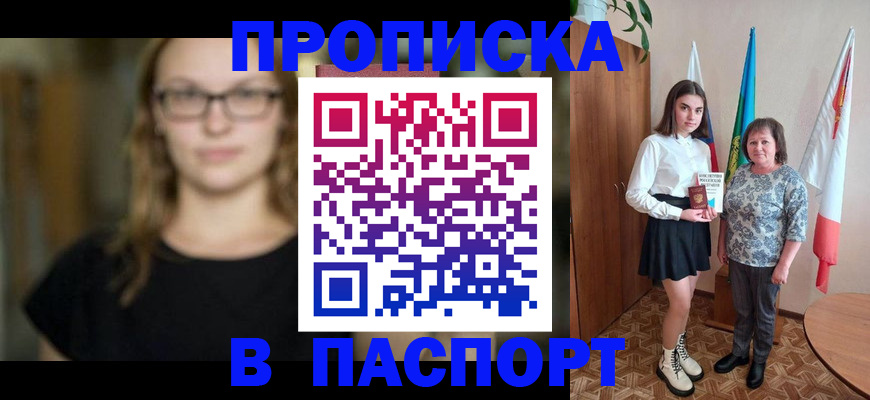 регистрация для школы в Владикавказе